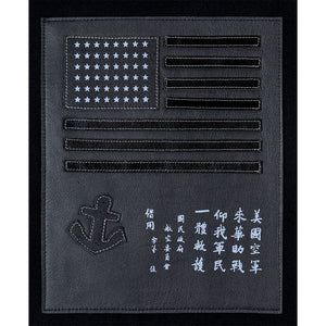 Stealth Varsity Jacket Z28B003 - Cockpit USA