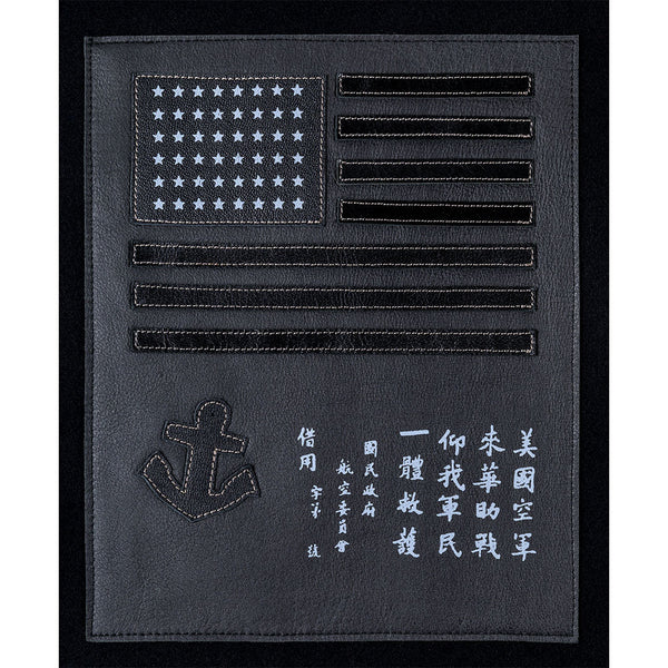 Stealth Varsity Jacket Z28B003 - Cockpit USA