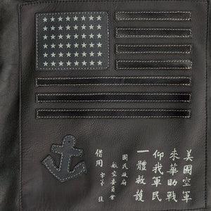 Women's Stealth Top Gun Jacket W71Z003 - All-Black - Cockpit USA Women